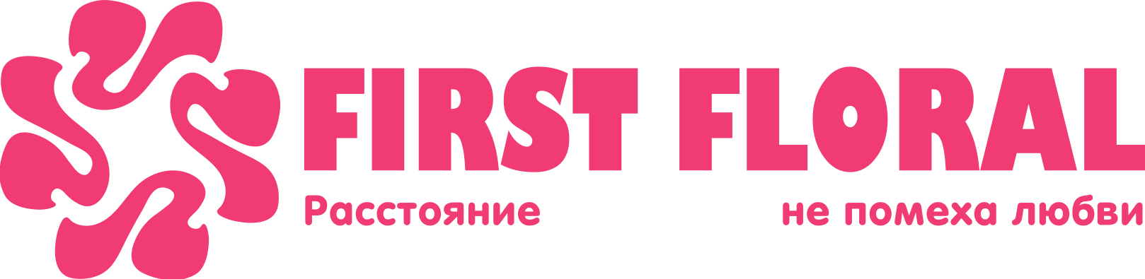 First Floral в Тогучине